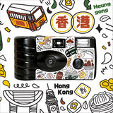 Goodie Single Use Camera - Hong Kong