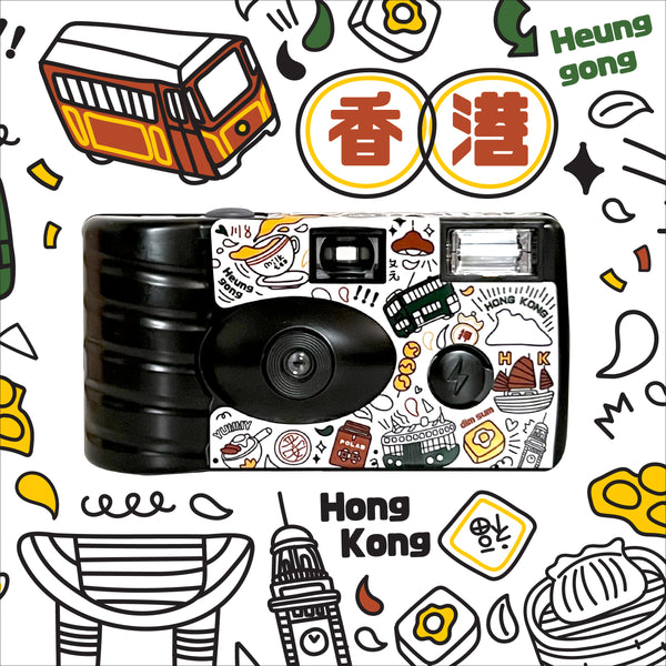 Goodie Single Use Camera Hong Kong Edition